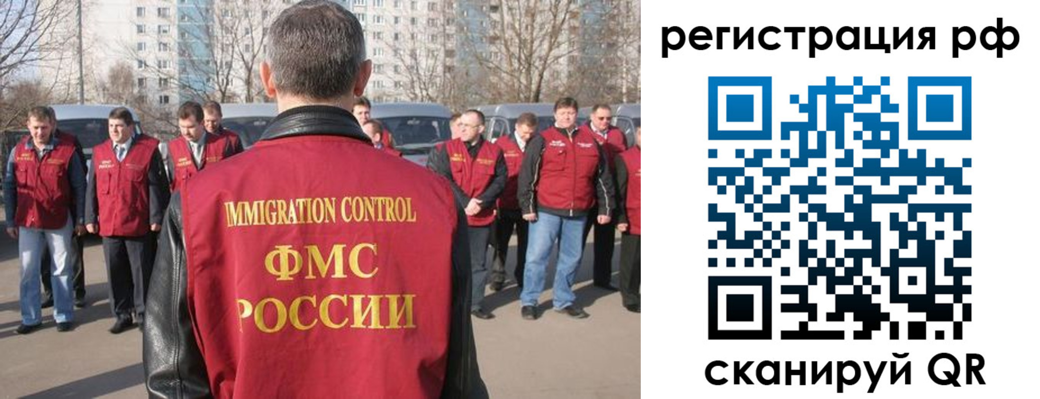 временная регистрация в Серпухове