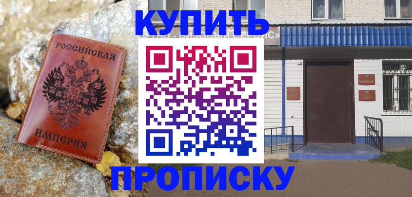 временная регистрация 2025 в Серпухове