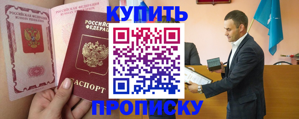 найти адрес прописки в Серпухове