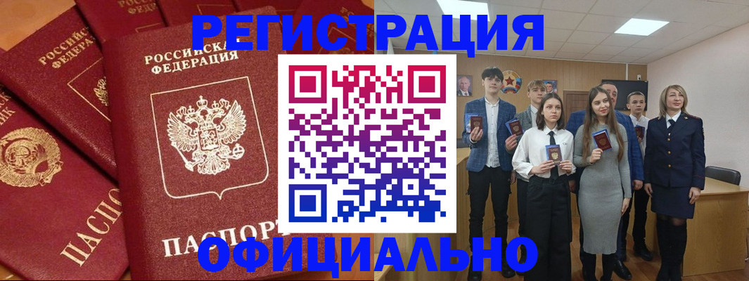 прописка гарантия в Серпухове