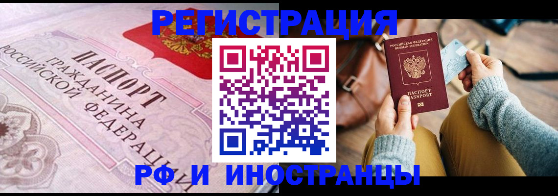 регистрация для дет. сада в Серпухове